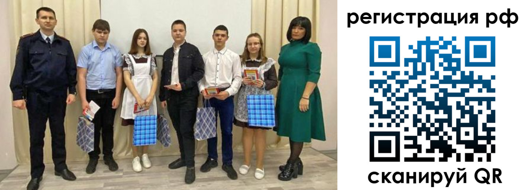 прописка поиск в Ак-Довураке